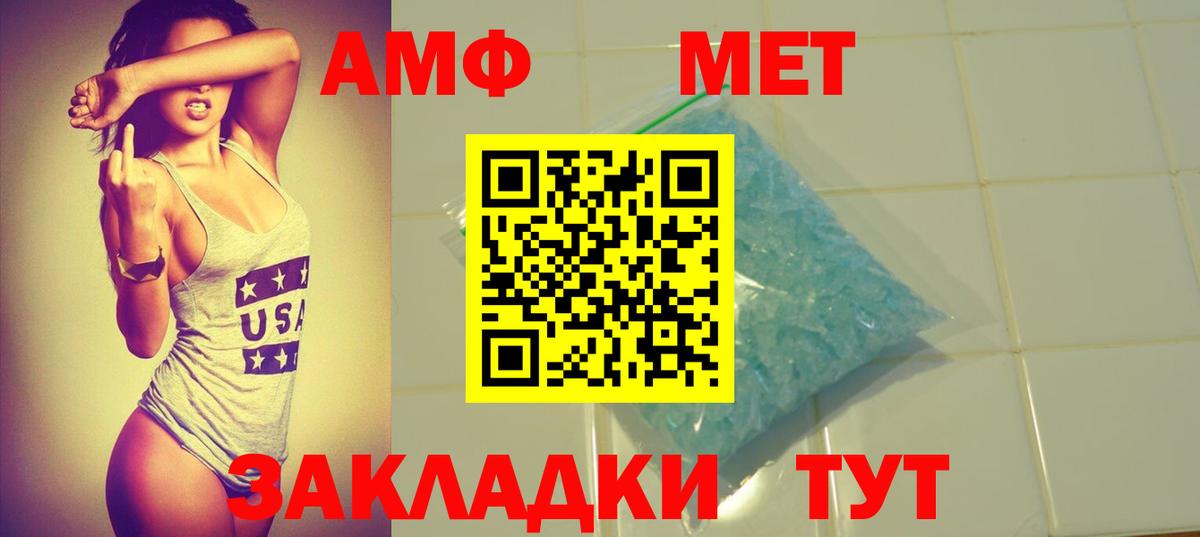 Гуково  АМФЕТАМИН 98%  АМФ  shop как зайти  Вход с VPN  ссылка на мегу ссылка 