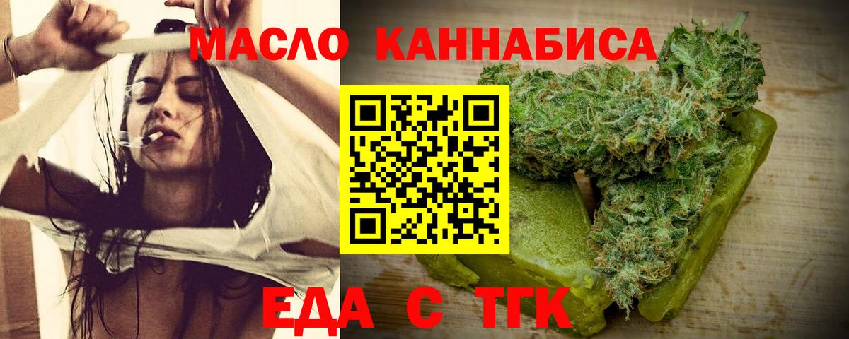 Canna-Cookies конопля  Вход с VPN  Гуково 