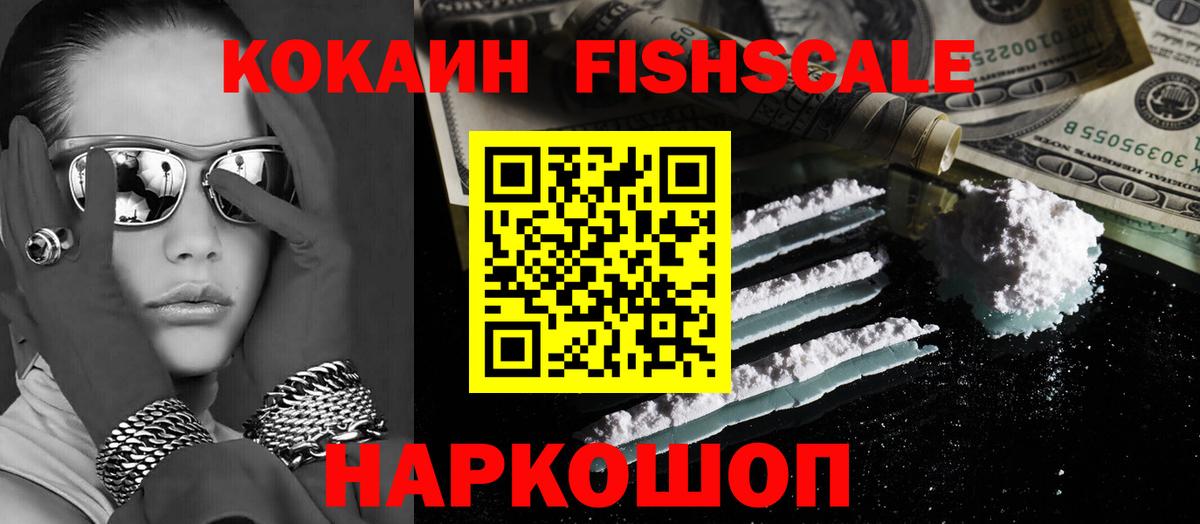 дарнет шоп  Cocaine Перу  Cocaine Колумбийский  Вход с VPN  Гуково 