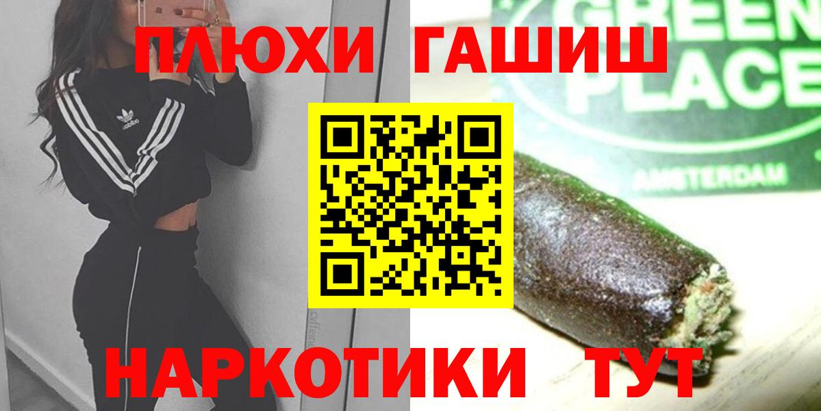 Гашиш 40% ТГК Гуково