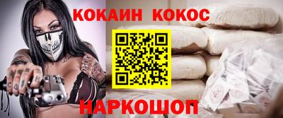 бутират Кулебаки
