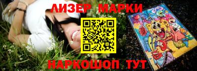2c-b Краснознаменск