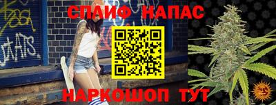 амфетамин Краснокаменск