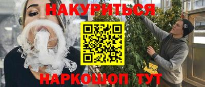 амфетамин Краснокаменск