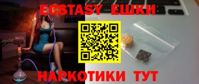 амфетамин Краснокаменск