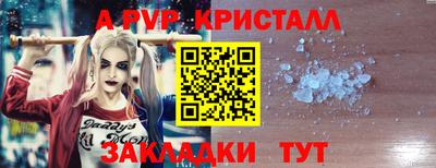 амфетамин Краснокаменск