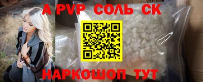 амфетамин Краснокаменск