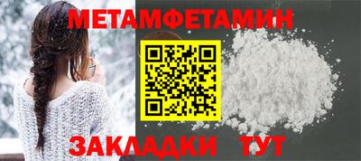 2c-b Краснознаменск