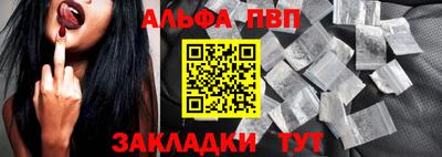 амфетамин Краснокаменск