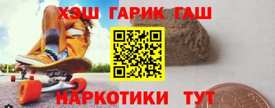 амфетамин Краснокаменск