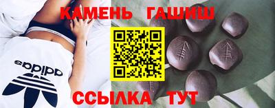 амфетамин Краснокаменск