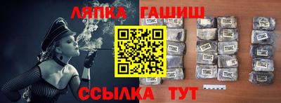 героин Краснодар