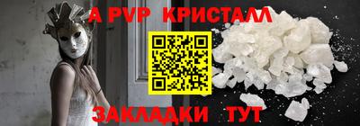 амфетамин Краснокаменск