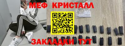 2c-b Краснознаменск