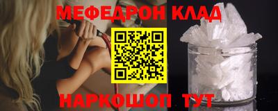 амфетамин Краснокаменск