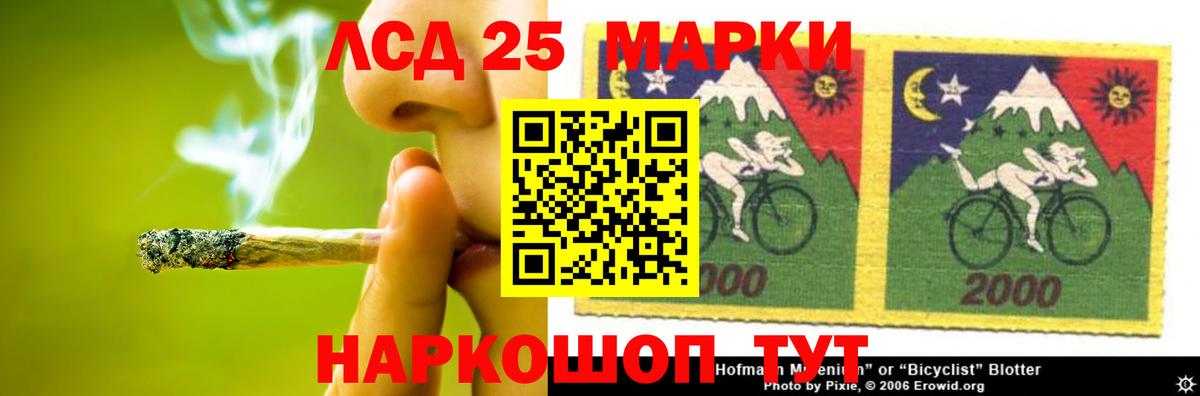 Гуково  LSD-25 экстази кислота  Вход с VPN  ЛСД экстази ecstasy 
