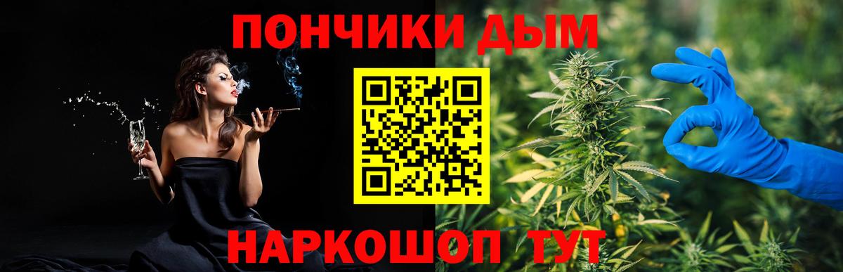 Конопля MAZAR Гуково